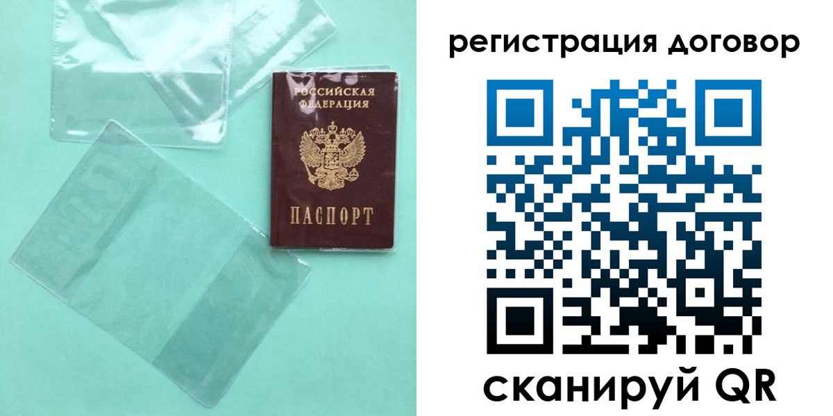 форма 3 в Вилючинске
