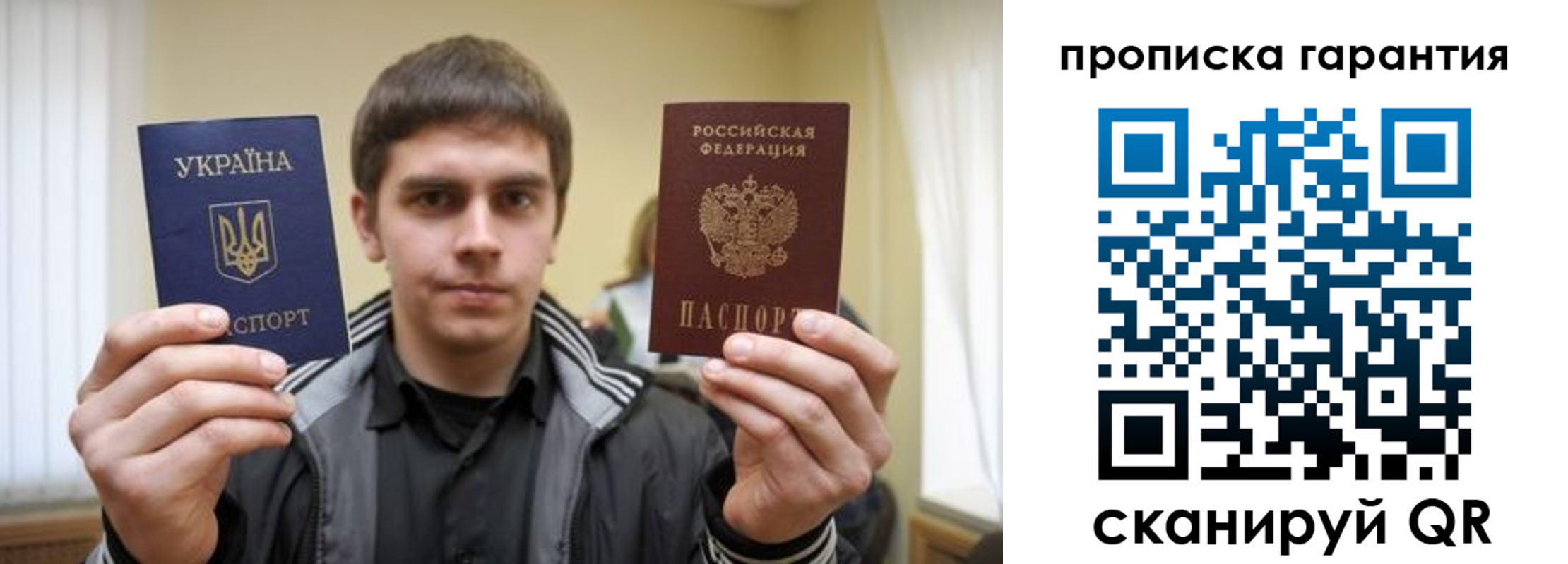 временная регистрация купить в Вилючинске